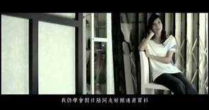 鍾嘉欣 Linda Chung - 一人晚餐 Official MV [一人晚餐 二人世界] - 官方完整版