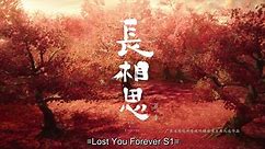 Lost You Forever ep 8 eng sub