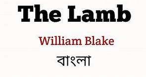 The Lamb By William Blake