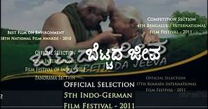 ಬೆಟ್ಟದ ಜೀವ Bettadha Jeeva Kannada Award Winning Movie P Shesadri