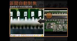 ViTiny USB顯微鏡 - UM12_精華產品介紹