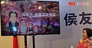 侯友宜競辦發布第3波競選影片 諷刺民進黨「桃花腥聞」 - 自由電子報影音頻道