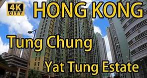【4K City】東涌逸東邨 Tung Chung Yat Tung Estate 👨‍👨‍👧‍👧Public Housing Estates🏙📷HONG KONG