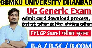 BBMKU UG Generic admit card download process & FYUGP Sem-1 2023-27 परीक्षा #bbmku_generic_exam
