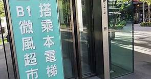 微風南山天橋電梯 - 三菱電梯