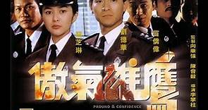 Proud and Confident 1989 - 傲气雄鹰 - Andy Lau