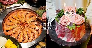 買一送一！3月生日優惠餐廳盤點：壽星優惠飯店吃到飽免費、王品買一送一、和牛吃到飽