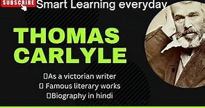 Thomas Carlyle ||Thomas Carlyle biography || The hero as a poet || Smart Learning everyday