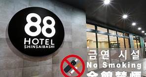 Review Hotel 88 Shinsaibashi