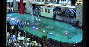 [香港懷舊]屯門市廣場音樂噴泉1995年1月 HQ版 (Part1)