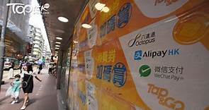 【第二期消費券】市民今起分期領取　一文看清支付工具包括八達通時間表 - 香港經濟日報 - TOPick - 新聞 - 社會