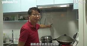【胡．說樓市】清潔別虛耗精力！詹SIR傳授全屋打掃四大貼士！ | Yahoo Hong Kong