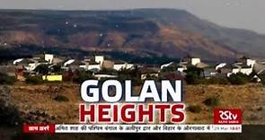 In Depth - Golan Heights