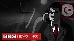 突尼斯：一個獨裁者的最後通話－ BBC News 中文