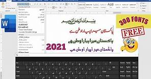 Pak Urdu installer || Urdu keyboard download for pc || download 300 fonts | Urdu typing on MS word