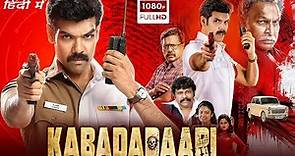 Kabadadaari Full Movie In Hindi | Sibi Sathyaraj, Nandita Swetha, Nassar | 1080p HD Facts & Review
