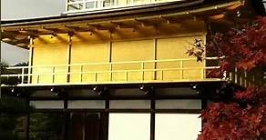 そうだ京都行こう 金閣寺の秋 - 紅葉とともに味わう京都旅行 観光