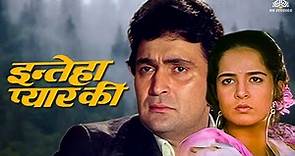 Inteha Pyaar Ki (इन्तेहाँ प्यार की) Full Movie | Rishi Kapoor, Rukhsar | 90s Blockbuster Movie