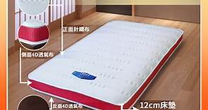 【富郁床墊】4D透氣豪華獨立筒床墊12cm 5尺雙人(4D咖啡底紅邊) - PChome 24h購物