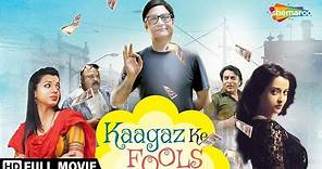 Kaagaz Ke Fools (2015) HD - Vinay Pathak - Mugdha Godse - Raima Sen - Popular Bollywood Hindi Movie
