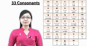 Learn Burmese language - The sound of consonants part 1