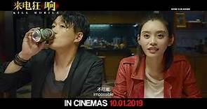 KILL MOBILE 《来电狂响》 Trailer (Opens in Singapore on 10 January 2019)