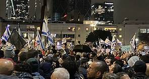以色列爆大規模示威 民眾反對政府藉改革控制司法[影] | 國際 | 中央社 CNA