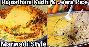 Authentic Rajasthani Kadhi Recipe & Jeera Rice Combo | Marwadi Kadhi | राजस्थान की शादियों वाली कढी