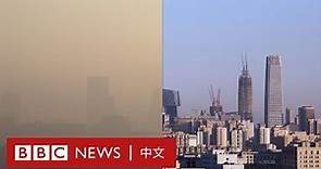 世界地球日50週年：肺炎疫情意外讓地球回復天晴－ BBC News 中文