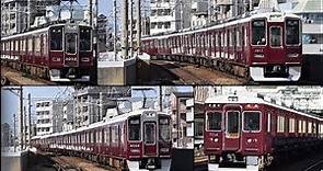 [Hankyu Railway] Limited Express trains passing stations on Kobe line