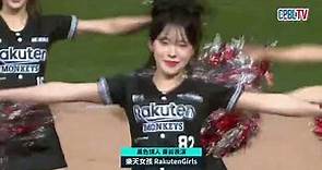 04/14 味全 VS 樂天 賽前，韓國啦啦隊女神李多慧初登場，率領Rakuten Girls帶來黑色情人的舞蹈表演