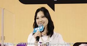 Sarena Li 李明蔚：... - Hong Kong Singer Channel