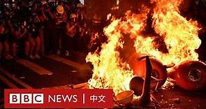 香港「反送中」運動：一片看清兩個月來的暴力僵局－ BBC News 中文