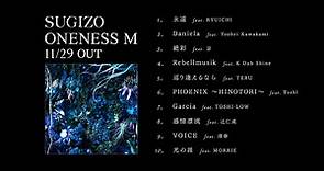 SUGIZO NEW ALBUM "ONENESS M" Preview (Short Ver.)