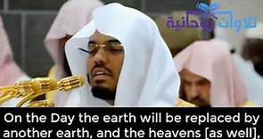Yasser Al-Dosari - Surah Ibrahim 48-52 - Beautiful Quran recitation