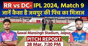 Sawai Mansingh Stadium Pitch Report: RR vs DC IPL 2024 Match 9 Pitch Report | Jaipur Pitch Report