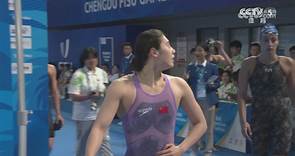 [大运会]张雨霏女子100米自由泳破纪录夺金