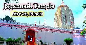 Jagannath Temple Ranchi || जगन्नाथ मंदिर रांची || Dhurwa || Jharkhand ||