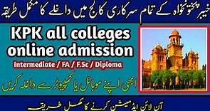 kpk govt college admission | online admission complete process