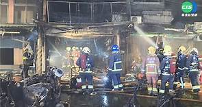 中和機車行暗夜大火 25車燒到剩骨架 - 華視新聞網