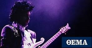 Prince: Ολόκληρο το «Cosmic Day» κυκλοφορεί στις 25 Σεπτεμβρίου