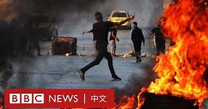 以色列正式向哈馬斯宣戰 巴以衝突面臨持續升級－ BBC News 中文