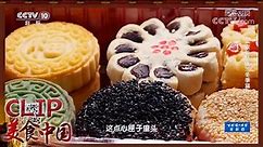 点心匣子里头最出名的就是“京八件”《家乡至味》冬季篇 | 美食中国 Tasty China