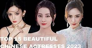 Getting to Know the Top 15 Beautiful Chinese Actresses 2023 | CKDrama Fever