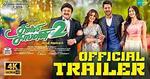 Charlie Chaplin 2 | Official Trailer | Prabhu Deva | Nikki Galrani |Amrish |Shakthi Chidambaram | 4K