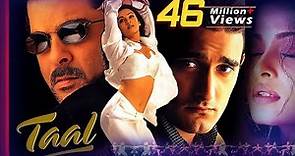 Taal Full Movie | Aishwarya Rai Hindi Romantic Full Movie | Superhit Bollywood Romantic Movie HD