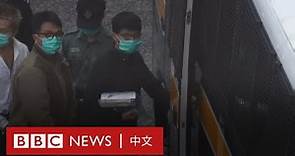 黃之鋒等三人涉非法集結案被判囚 周庭據報聞判哭泣－ BBC News 中文