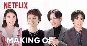 The Making of First Love | Hikari Mitsushima, Takeru Satoh, Dir. Yuri Kanchiku & more | Netflix