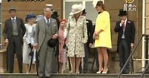 【國際新聞】英女王花園聚會 凱特王妃孕味十足