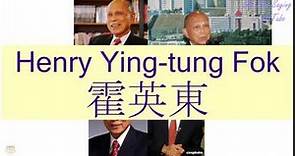 "HENRY YING-TUNG FOK" in Cantonese (霍英東) - Flashcard